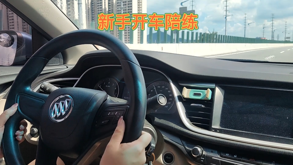 專業(yè)汽車陪練陪駕,一對(duì)一服務(wù),一人一車,專業(yè)+細(xì)心,無(wú)責(zé)練車,全廣州市免費(fèi)接送