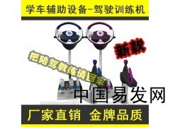 駕吧訓(xùn)練館 專(zhuān)業(yè)汽車(chē)陪駕服務(wù)，助您安全上路