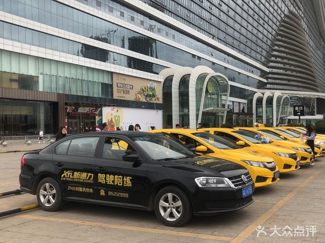 新通力汽車(chē)陪駕 全城接送，讓您的駕駛之路安全無(wú)憂