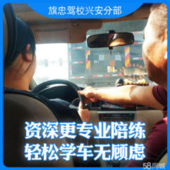 陪練與新車上路 汽車陪駕服務的重要性與選擇指南